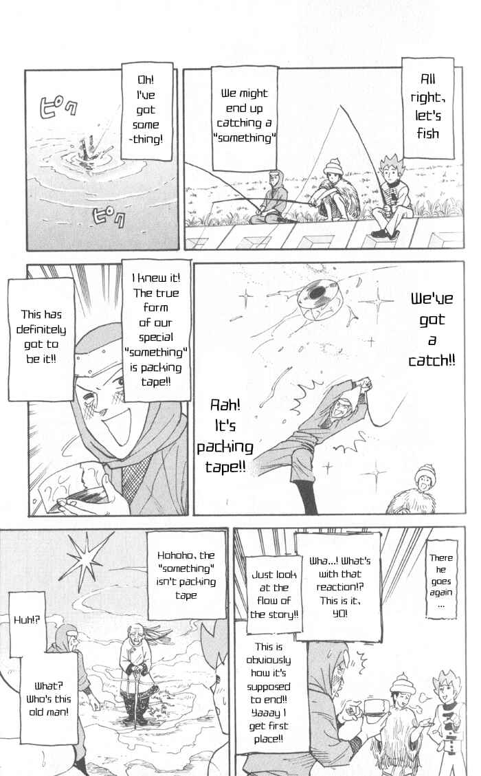 Page 3 Chapter 19 Pyu to Fuku! Jaguar