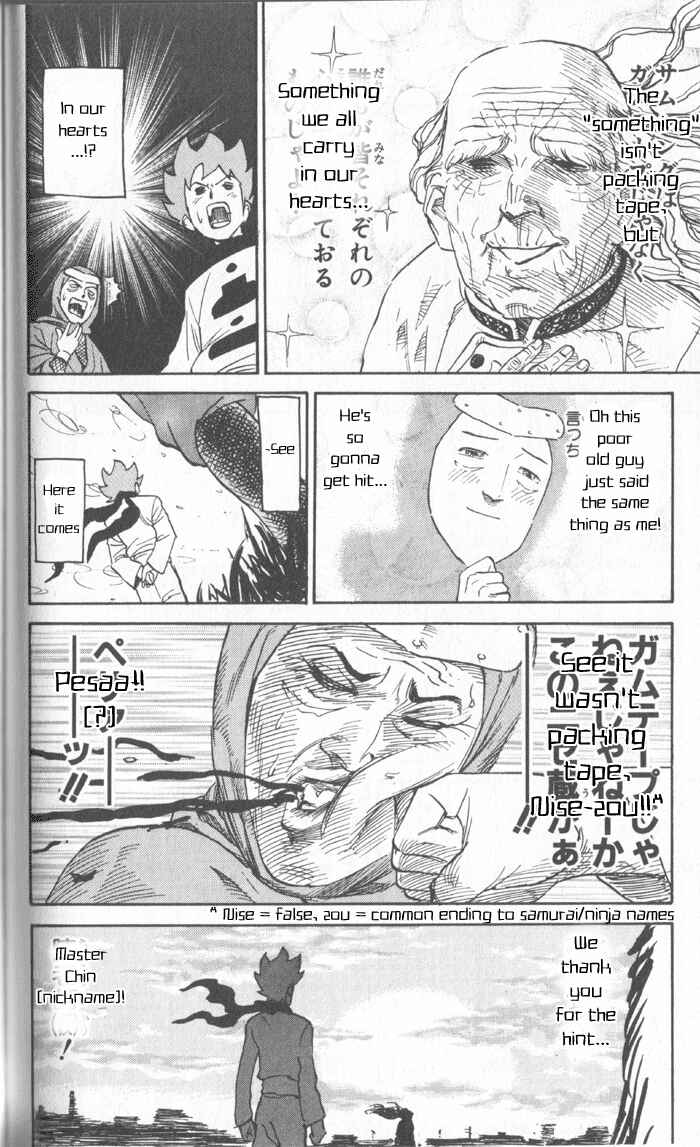 Page 4 Chapter 19 Pyu to Fuku! Jaguar