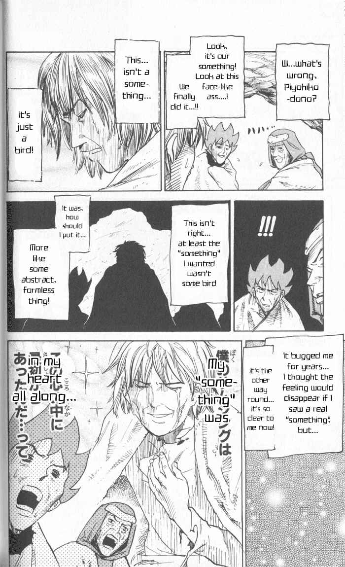 Page 6 Chapter 19 Pyu to Fuku! Jaguar