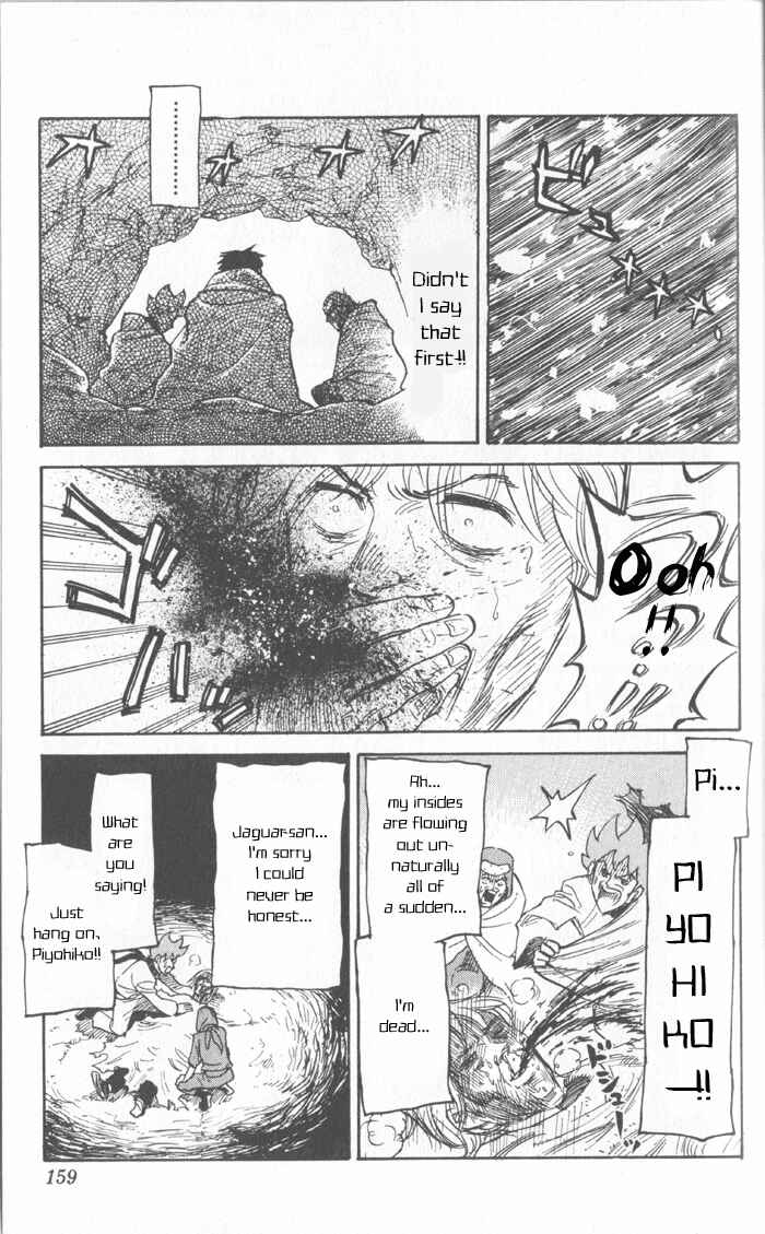 Page 7 Chapter 19 Pyu to Fuku! Jaguar