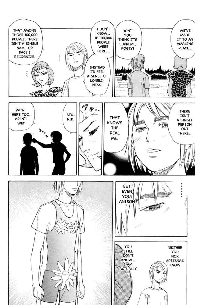 Page 2 Chapter 83 Pyu to Fuku! Jaguar