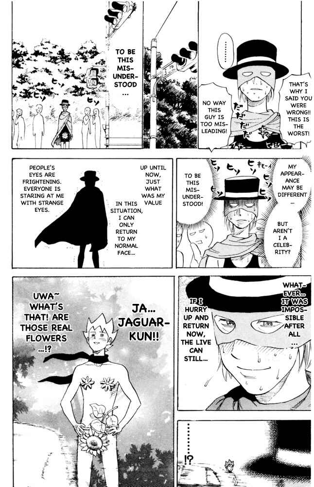 Page 6 Chapter 83 Pyu to Fuku! Jaguar