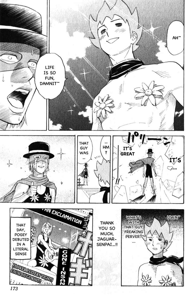 Page 7 Chapter 83 Pyu to Fuku! Jaguar