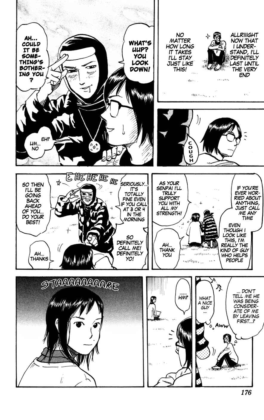 Page 4 Chapter 148 Pyu to Fuku! Jaguar