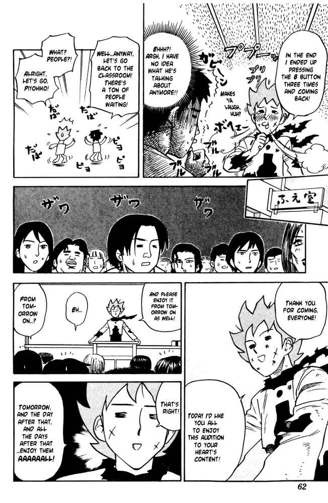 Page 4 Chapter 28 Pyu to Fuku! Jaguar