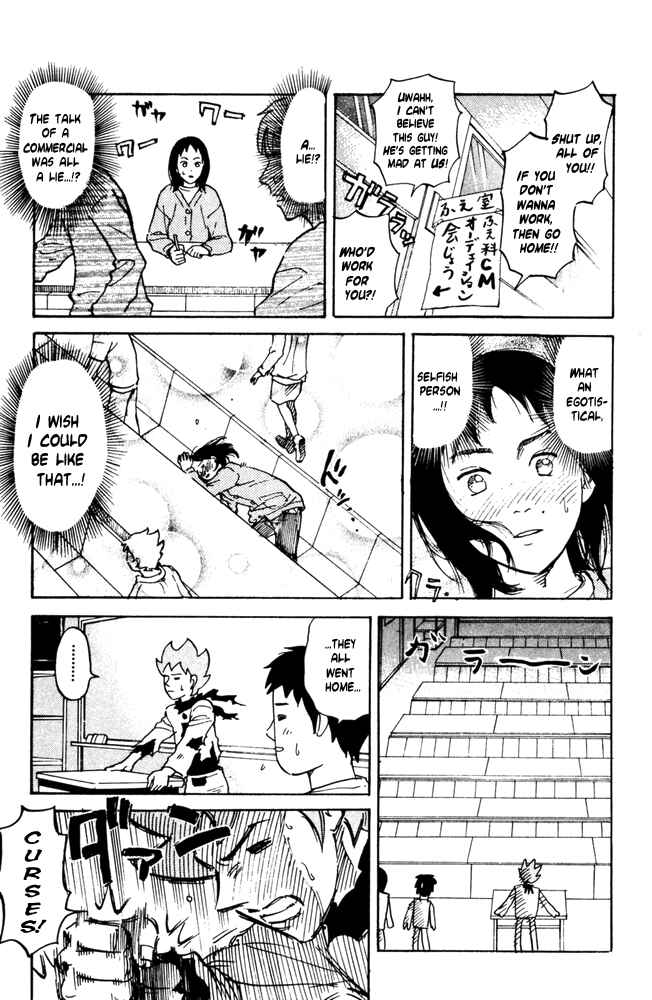 Page 7 Chapter 28 Pyu to Fuku! Jaguar
