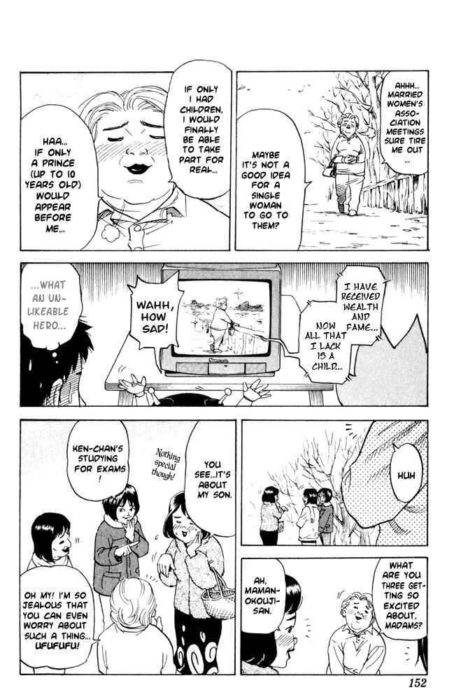 Page 2 Chapter 58 Pyu to Fuku! Jaguar