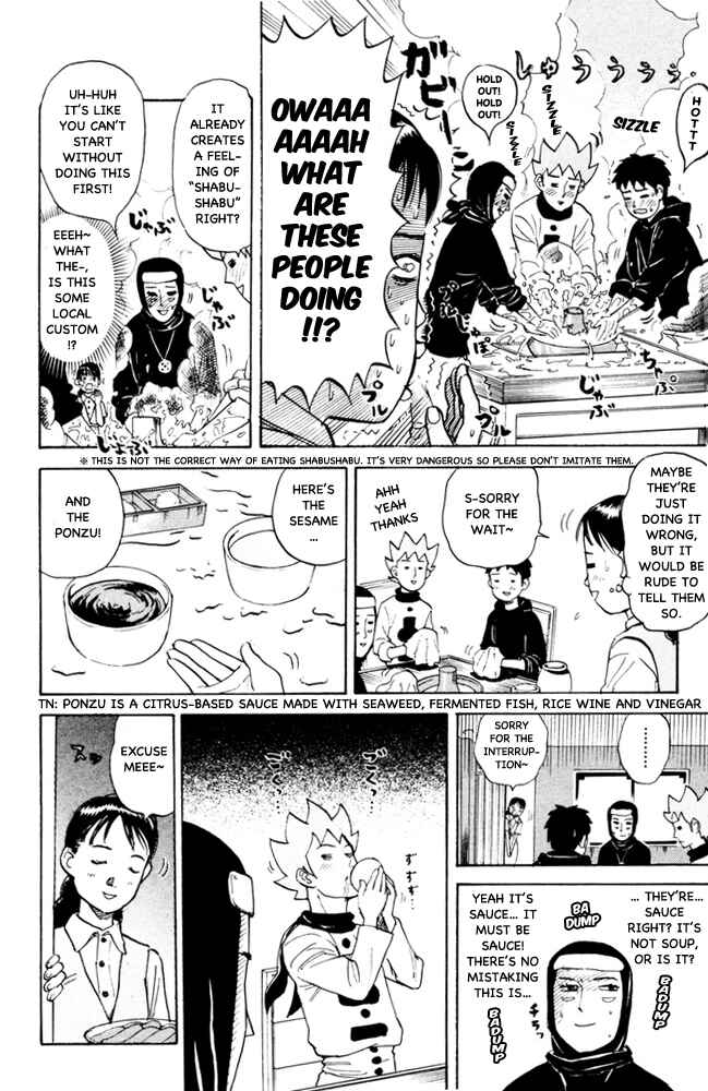 Page 4 Chapter 93 Pyu to Fuku! Jaguar