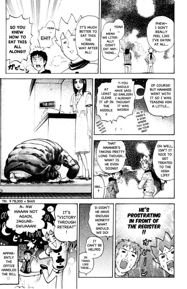 Page 7 Chapter 93 Pyu to Fuku! Jaguar