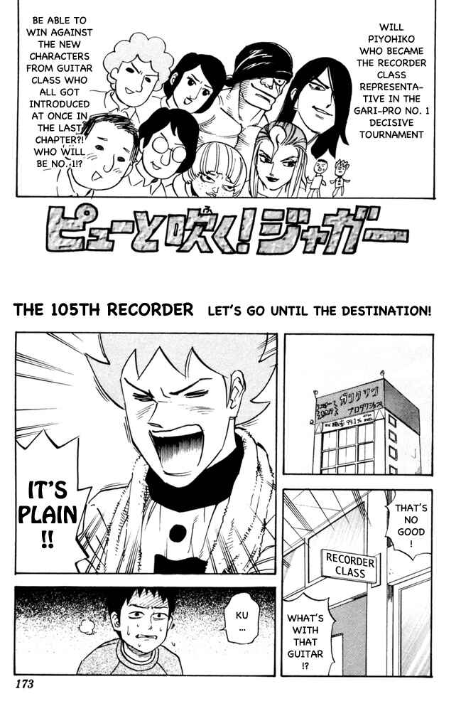 Page 1 Chapter 105 Pyu to Fuku! Jaguar