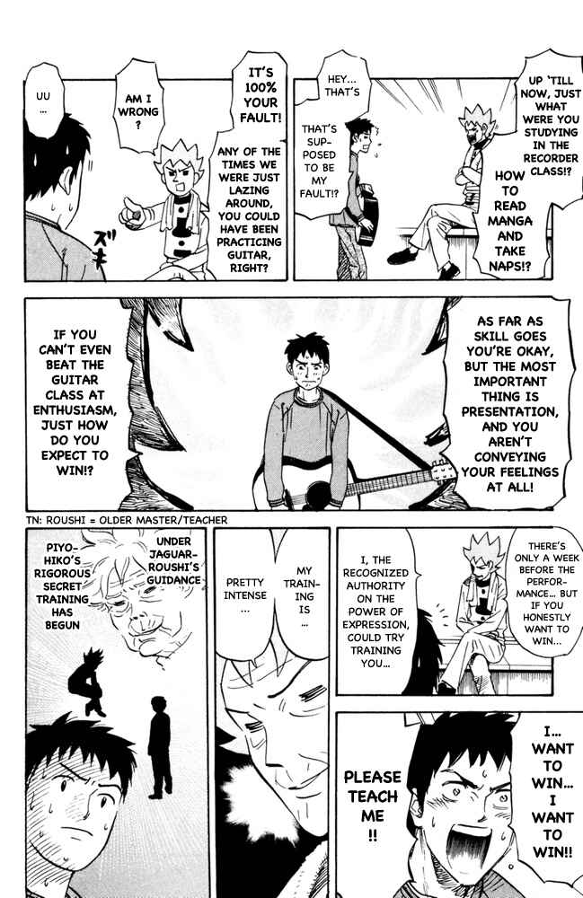Page 2 Chapter 105 Pyu to Fuku! Jaguar