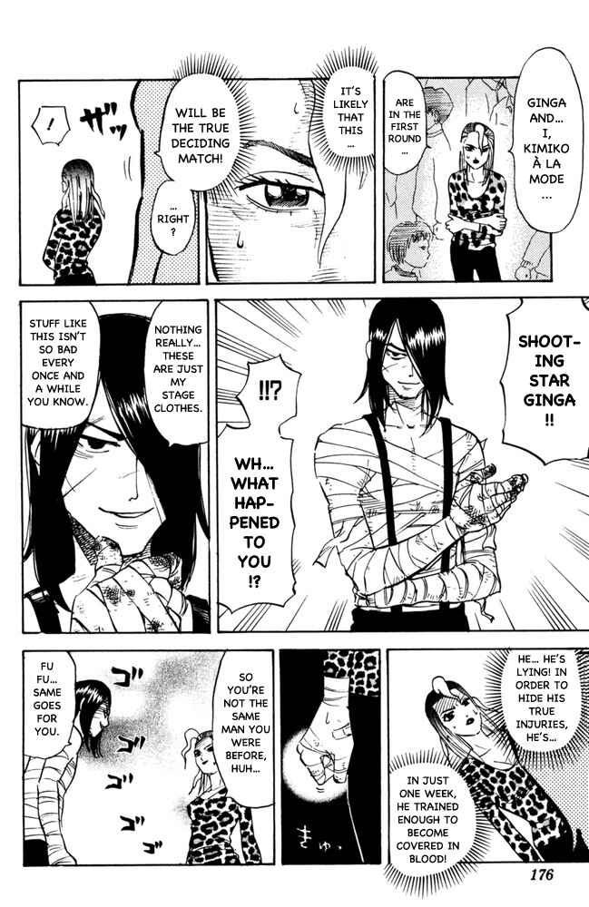 Page 4 Chapter 105 Pyu to Fuku! Jaguar