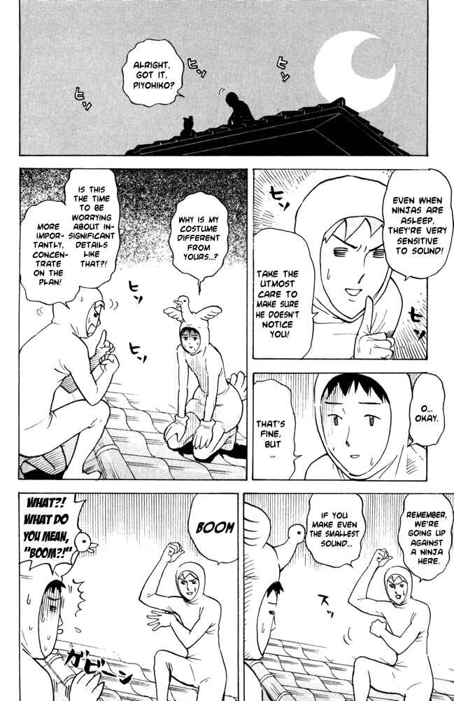 Page 2 Chapter 50 Pyu to Fuku! Jaguar