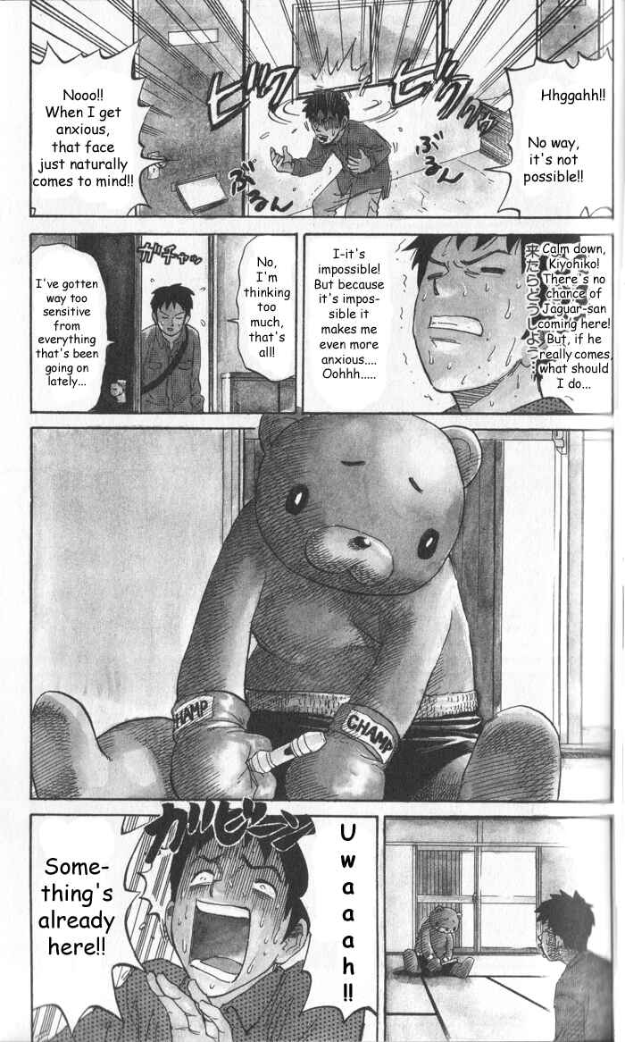 Page 5 Chapter 6 Pyu to Fuku! Jaguar