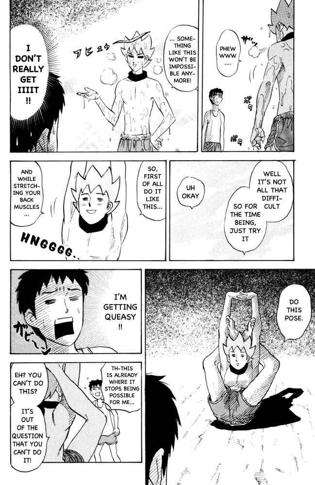 Page 4 Chapter 103 Pyu to Fuku! Jaguar