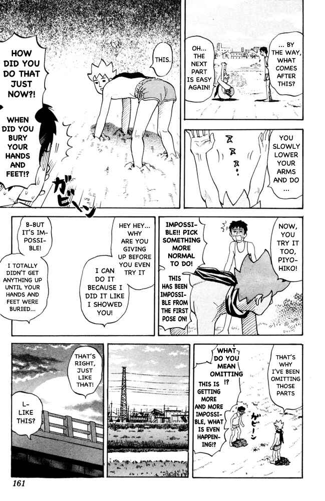 Page 5 Chapter 103 Pyu to Fuku! Jaguar