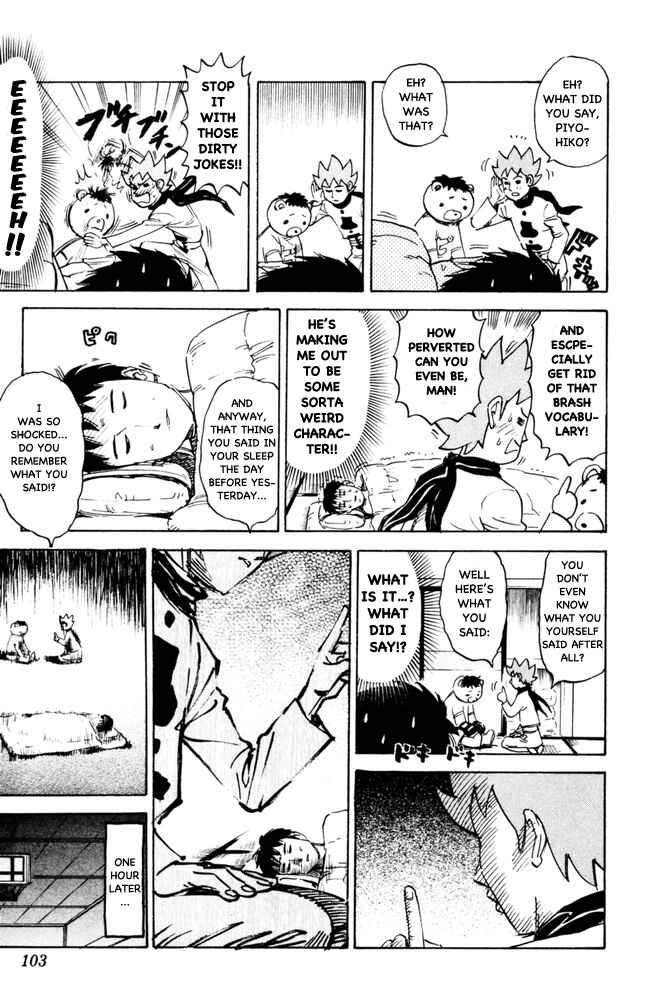 Page 5 Chapter 96 Pyu to Fuku! Jaguar