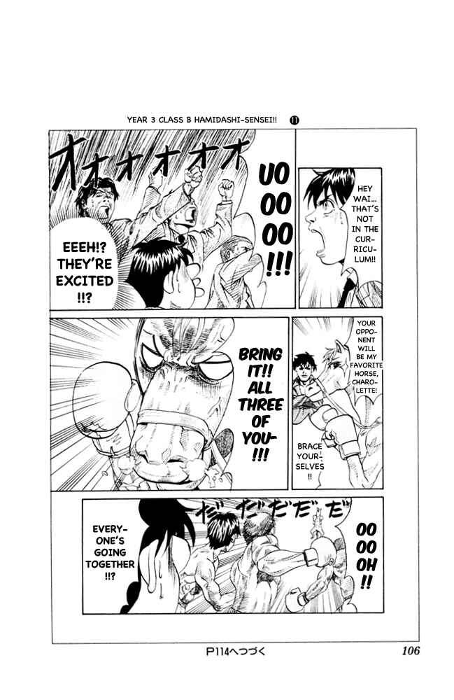 Page 8 Chapter 96 Pyu to Fuku! Jaguar