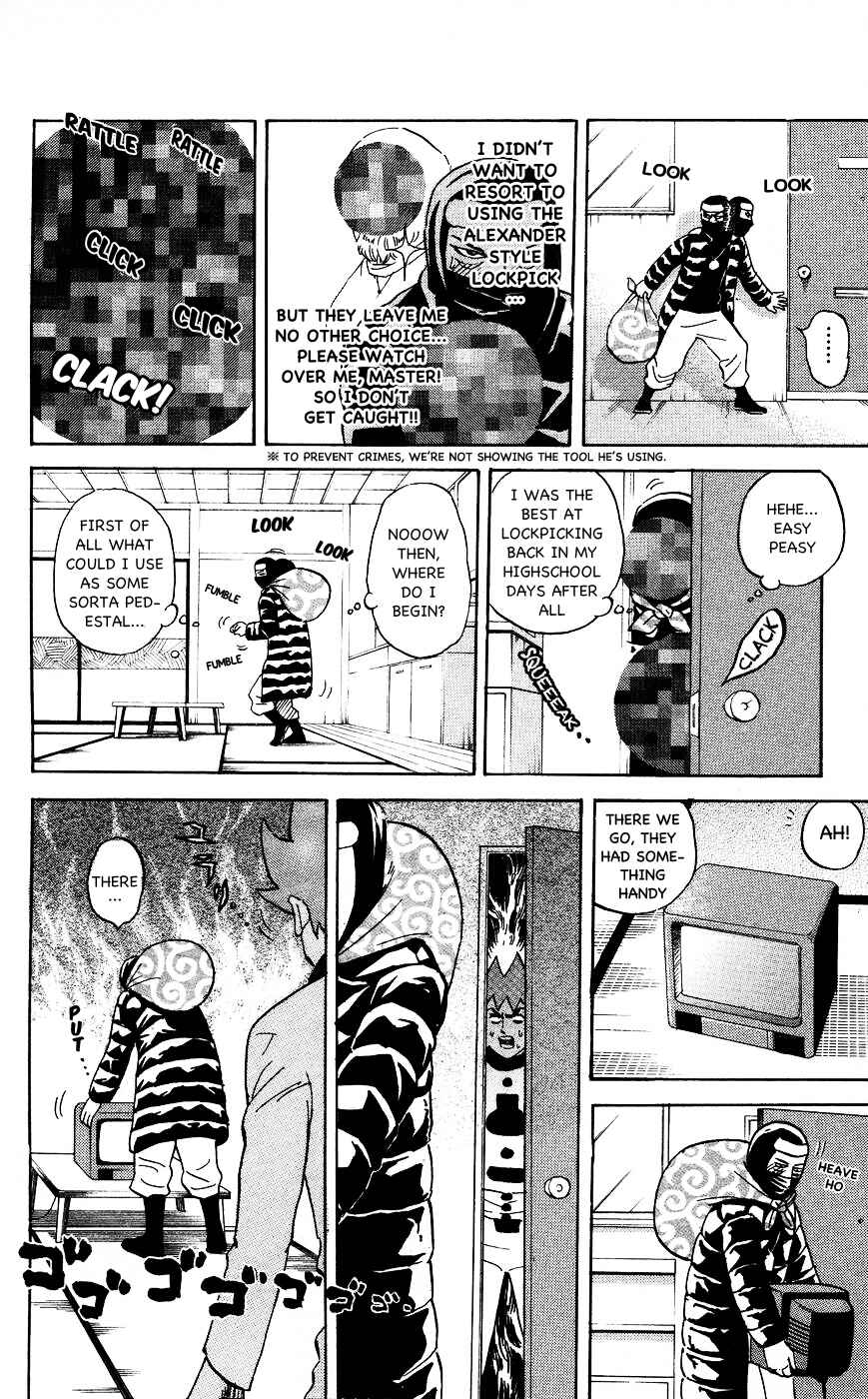 Page 2 Chapter 116 Pyu to Fuku! Jaguar