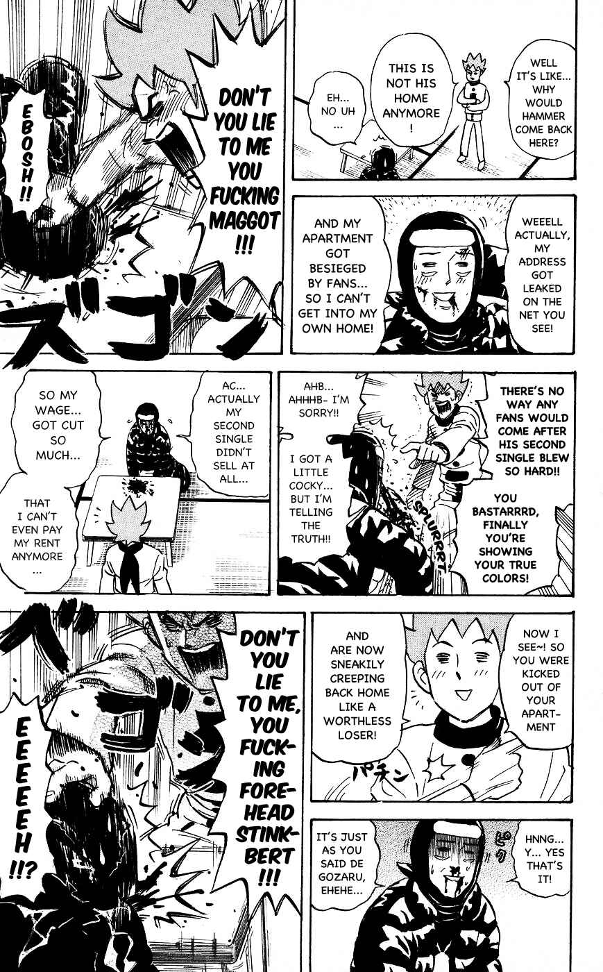 Page 5 Chapter 116 Pyu to Fuku! Jaguar