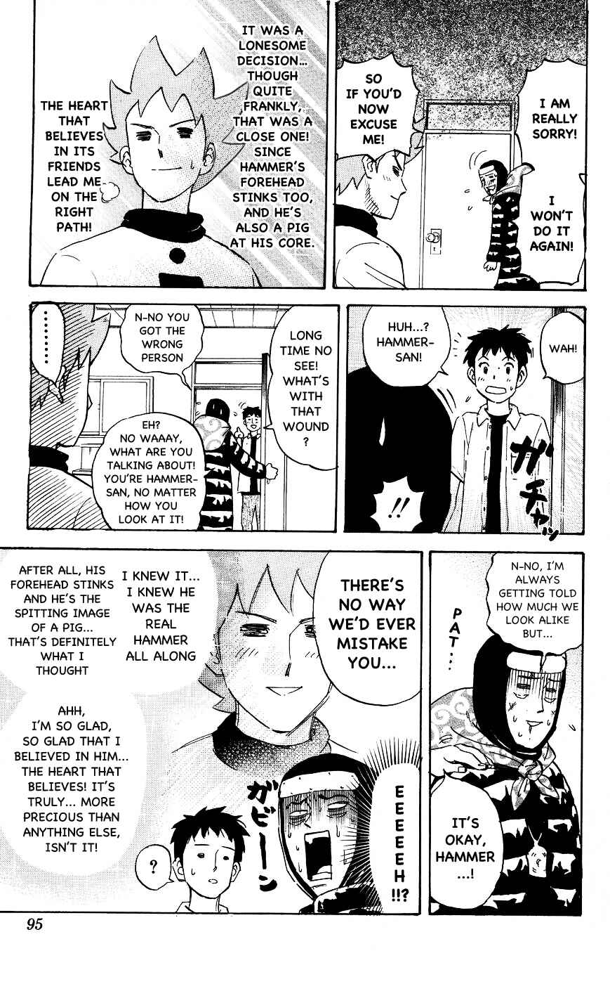 Page 7 Chapter 116 Pyu to Fuku! Jaguar