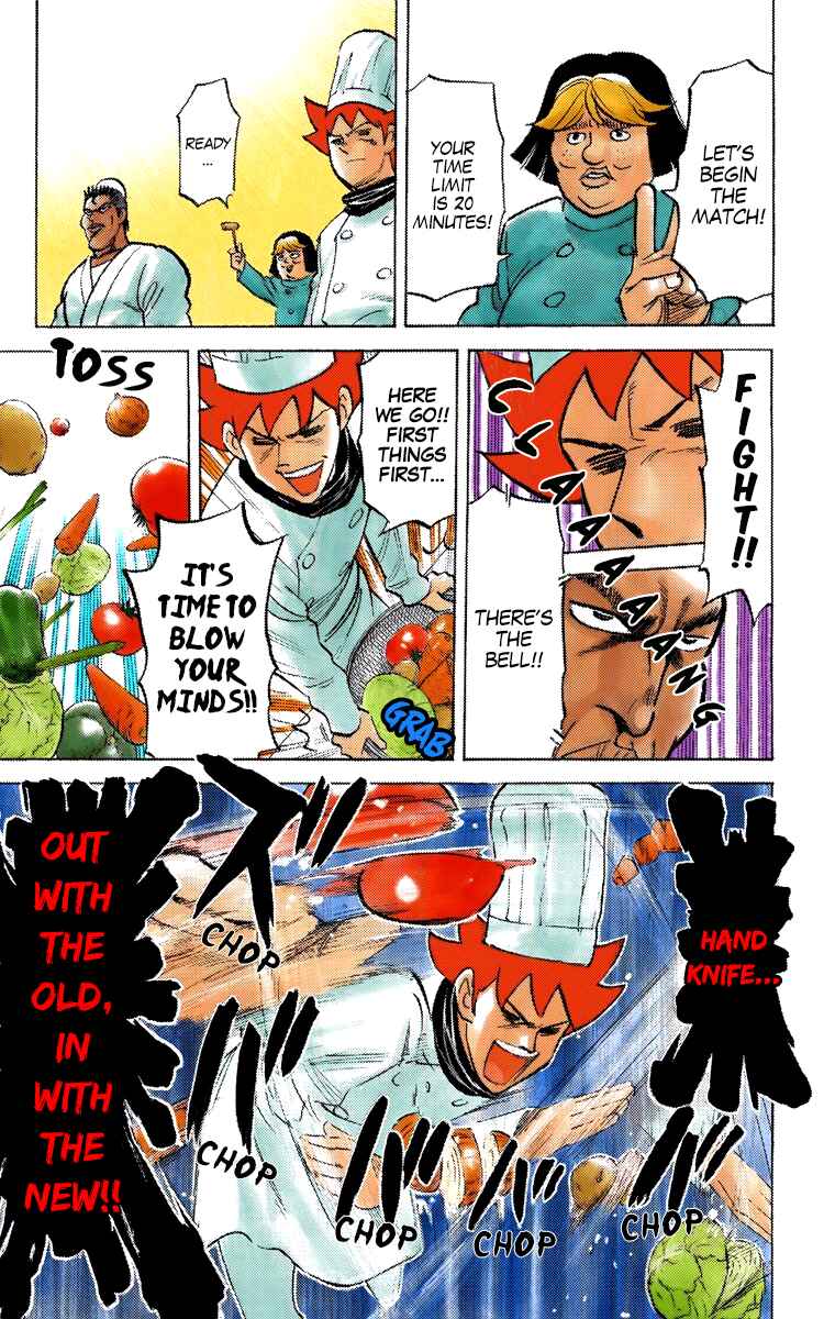 Page 5 Chapter 200 Pyu to Fuku! Jaguar