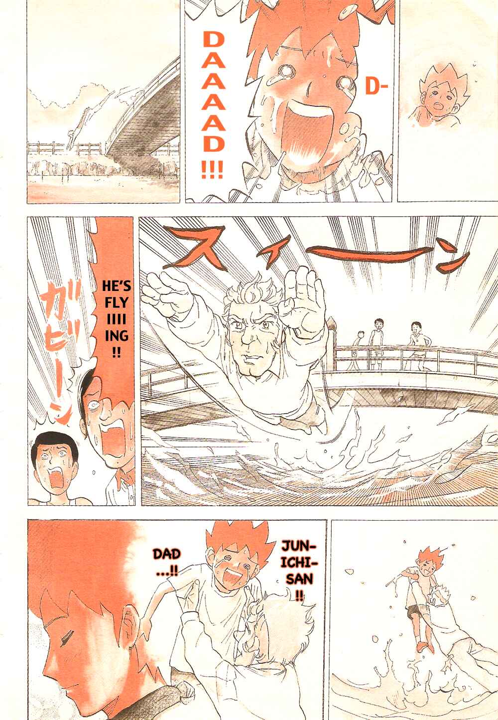 Page 8 Chapter 79 Pyu to Fuku! Jaguar