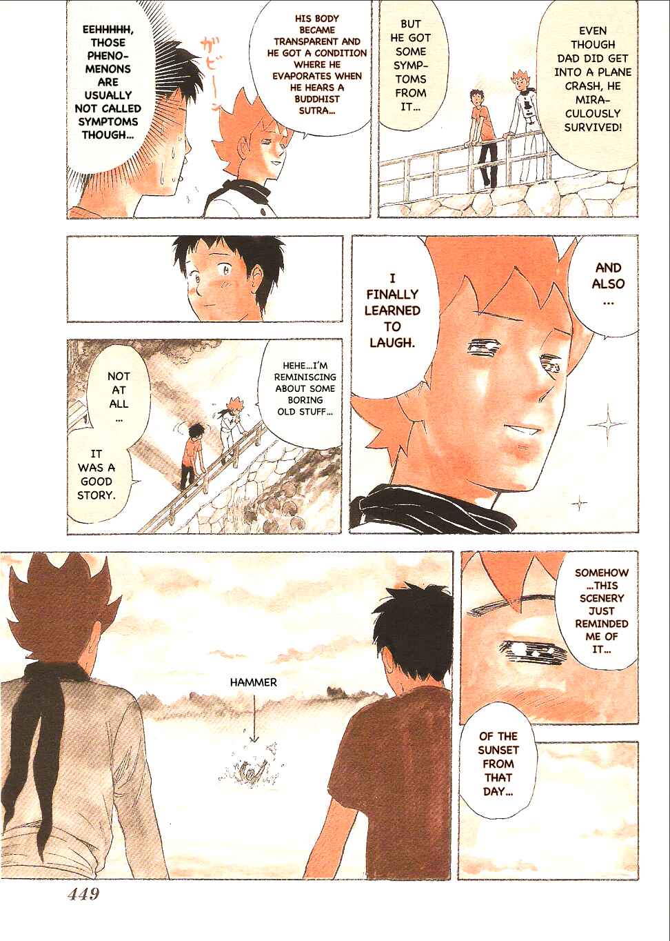 Page 9 Chapter 79 Pyu to Fuku! Jaguar
