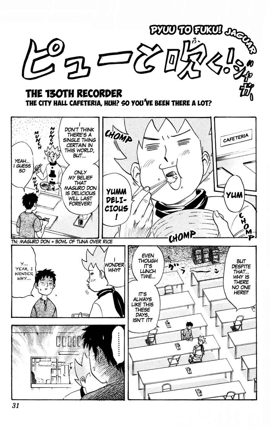 Page 1 Chapter 130 Pyu to Fuku! Jaguar