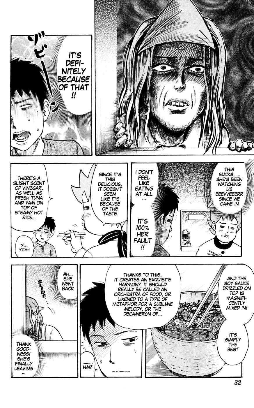 Page 2 Chapter 130 Pyu to Fuku! Jaguar