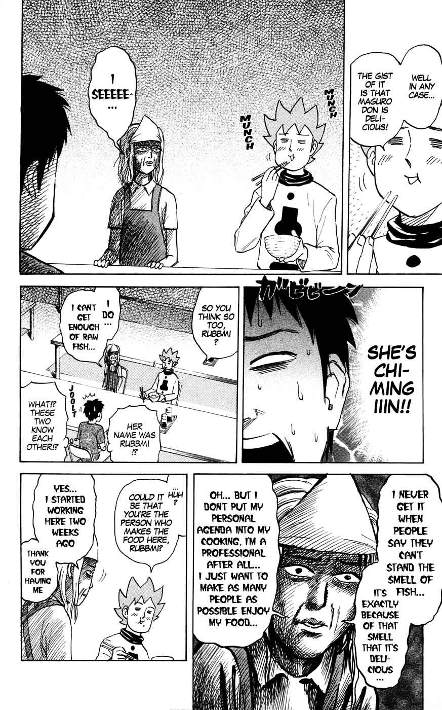 Page 4 Chapter 130 Pyu to Fuku! Jaguar