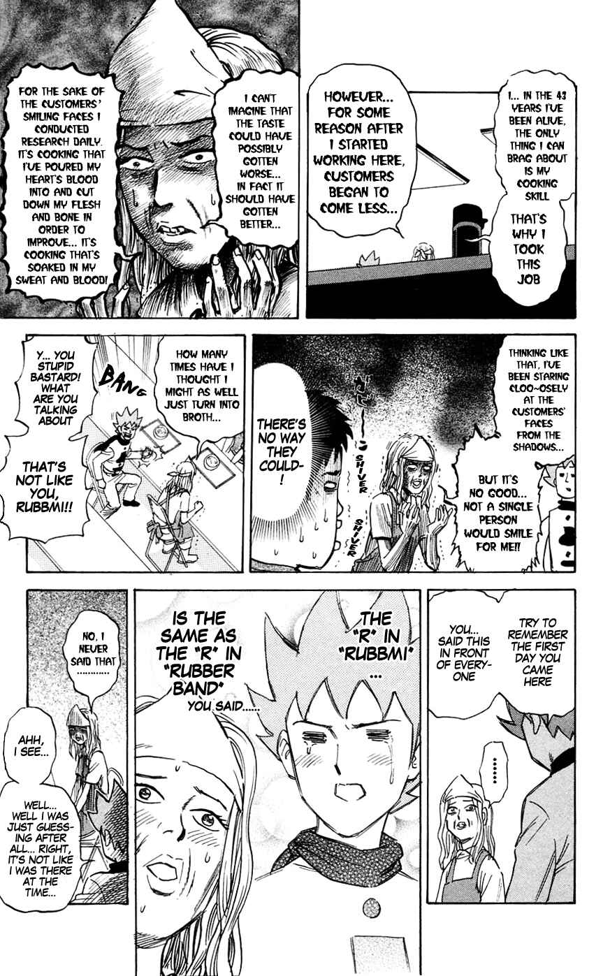 Page 5 Chapter 130 Pyu to Fuku! Jaguar