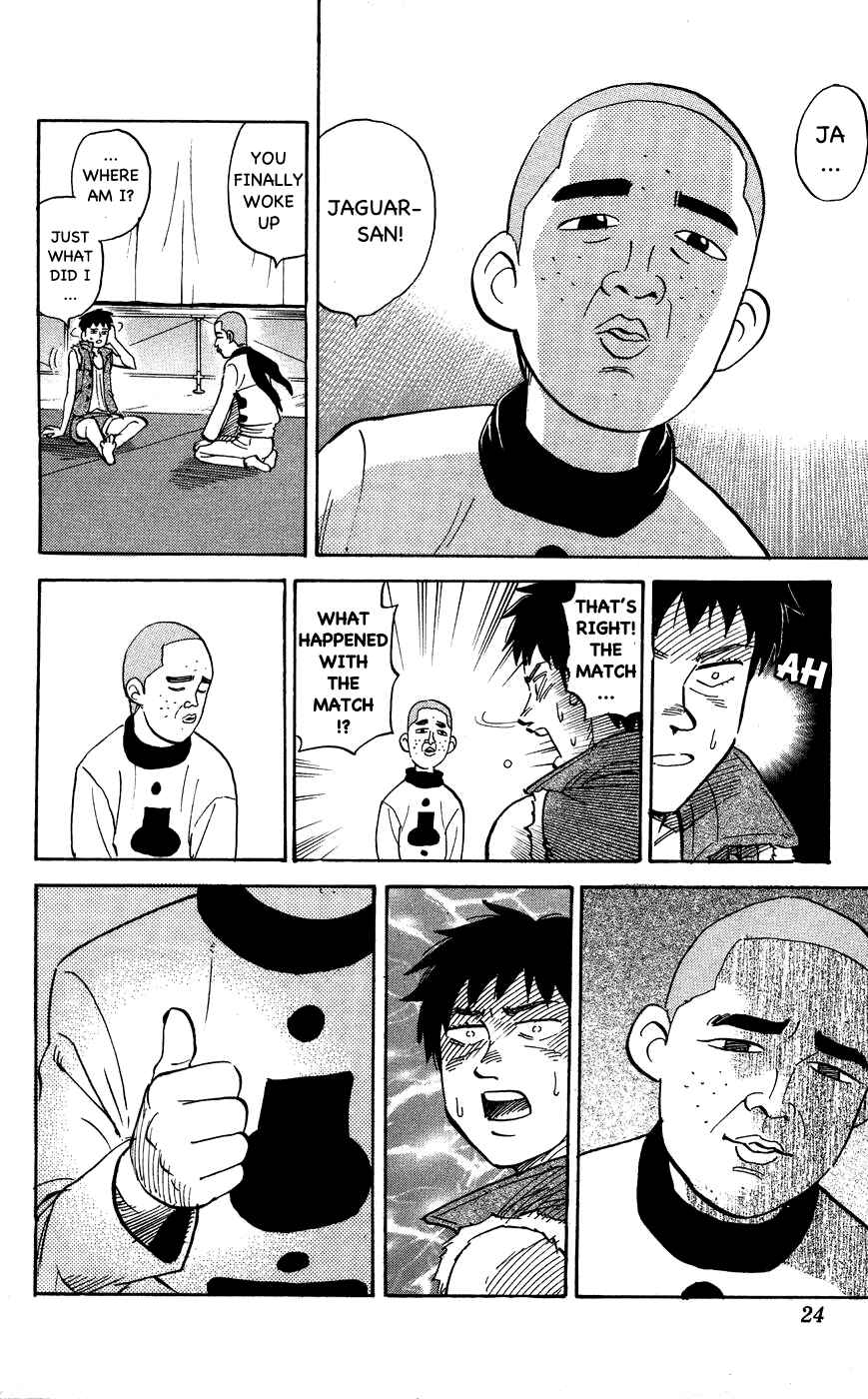 Page 2 Chapter 108 Pyu to Fuku! Jaguar