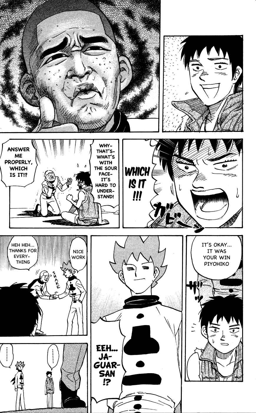 Page 3 Chapter 108 Pyu to Fuku! Jaguar