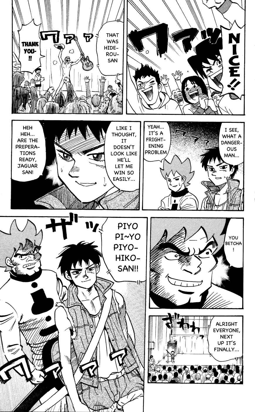 Page 7 Chapter 108 Pyu to Fuku! Jaguar