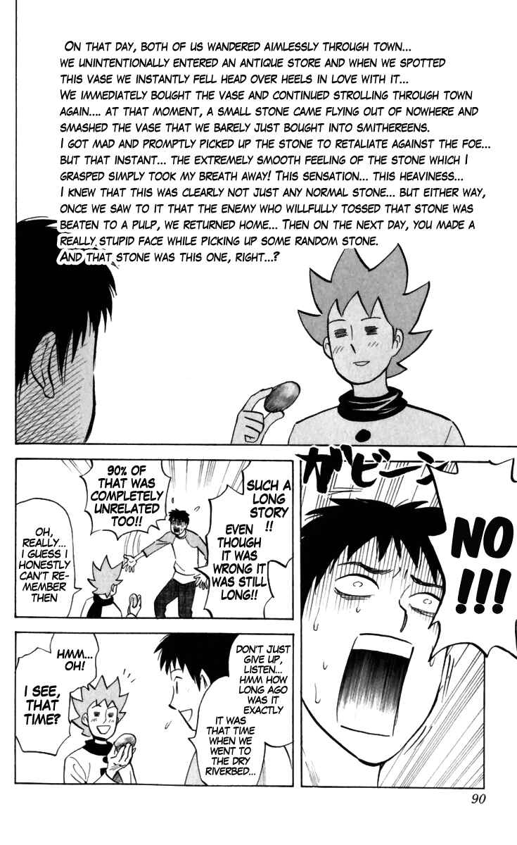 Page 5 Chapter 159 Pyu to Fuku! Jaguar