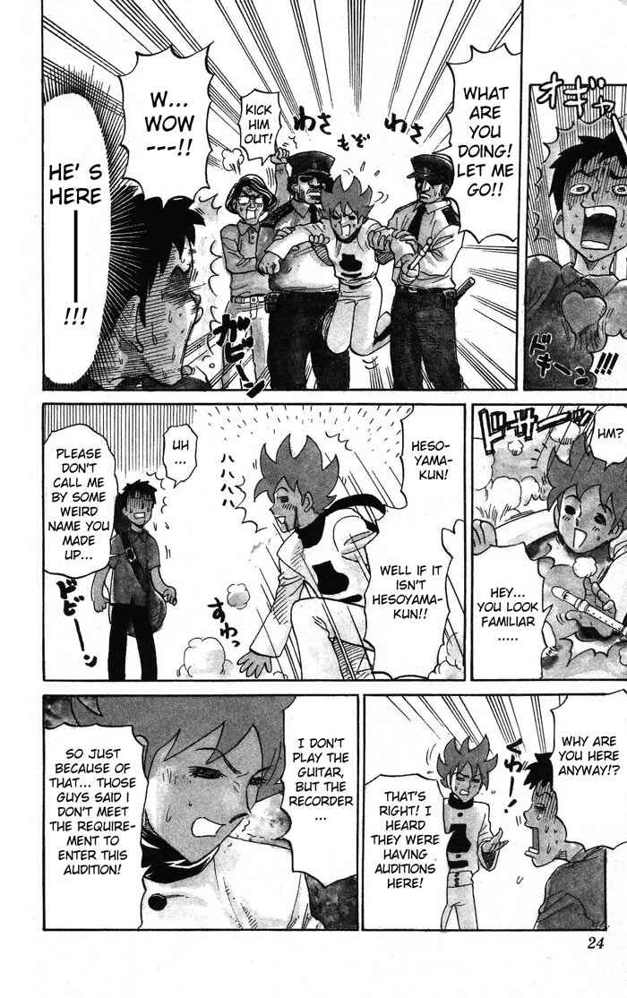 Page 2 Chapter 3 Pyu to Fuku! Jaguar