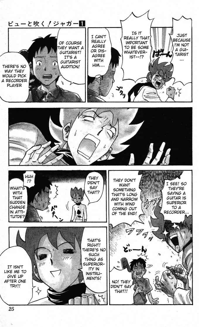 Page 3 Chapter 3 Pyu to Fuku! Jaguar