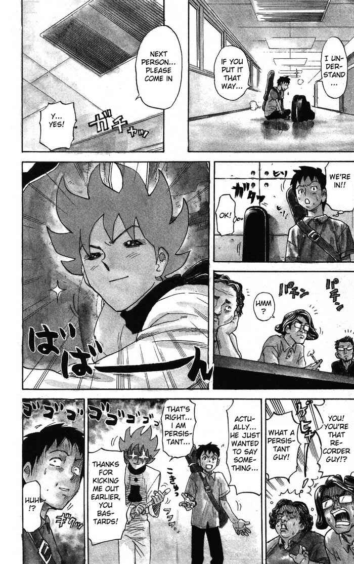 Page 6 Chapter 3 Pyu to Fuku! Jaguar