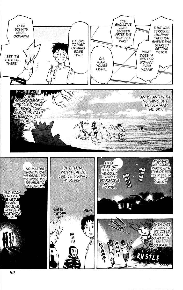 Page 3 Chapter 206 Pyu to Fuku! Jaguar