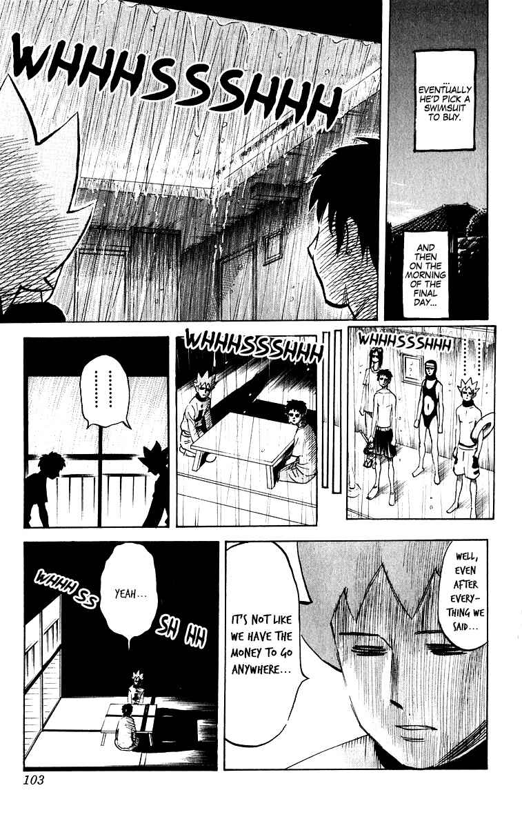 Page 7 Chapter 206 Pyu to Fuku! Jaguar