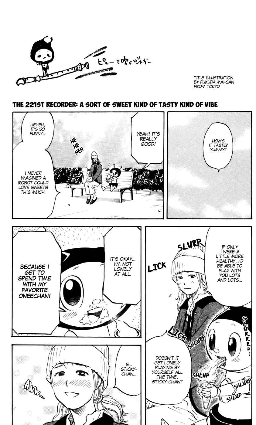 Page 1 Chapter 221 Pyu to Fuku! Jaguar