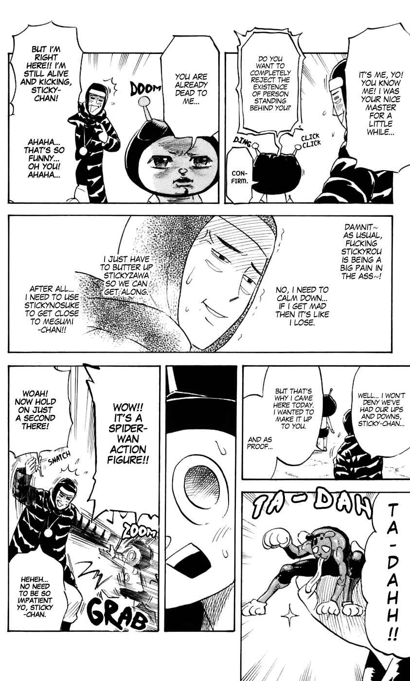 Page 4 Chapter 221 Pyu to Fuku! Jaguar