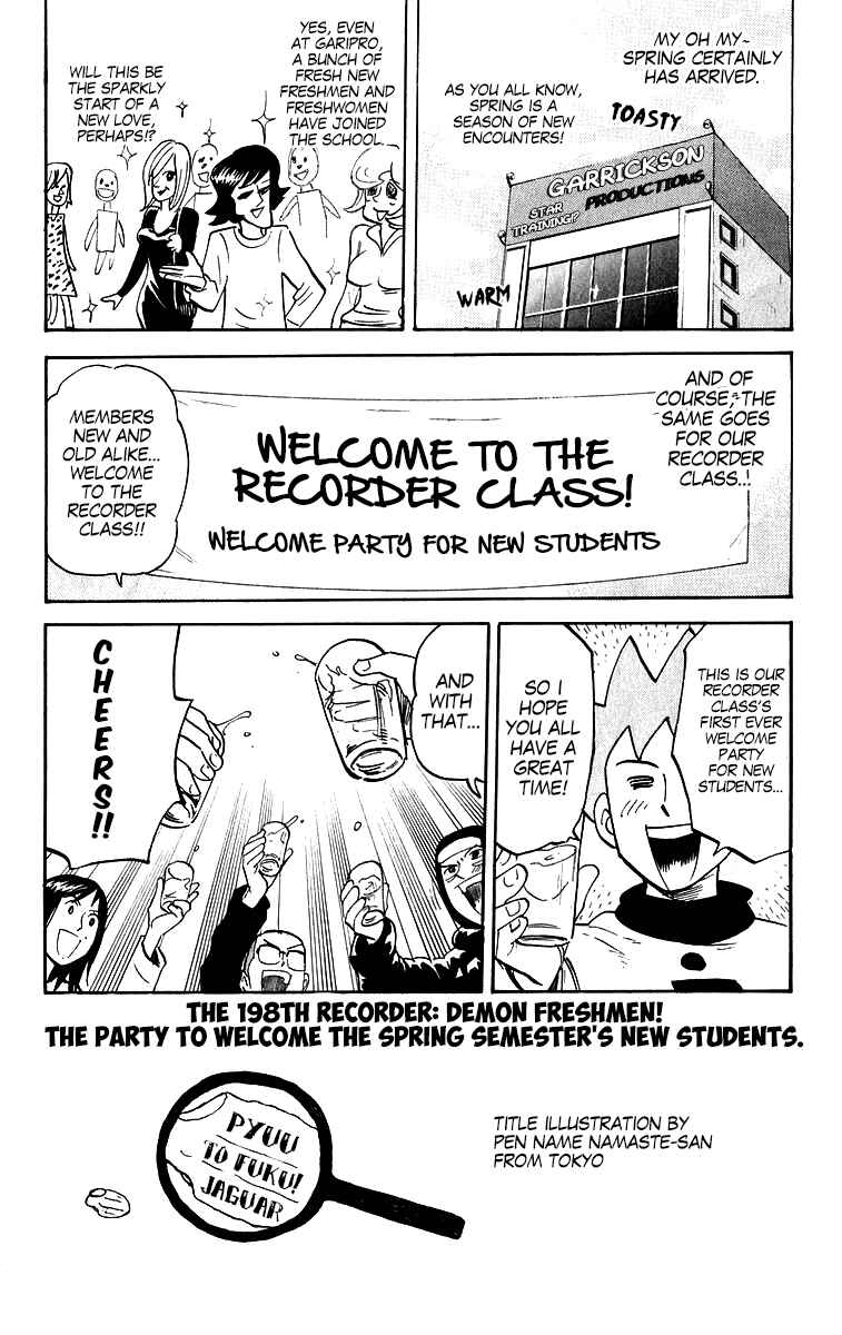 Page 1 Chapter 198 Pyu to Fuku! Jaguar