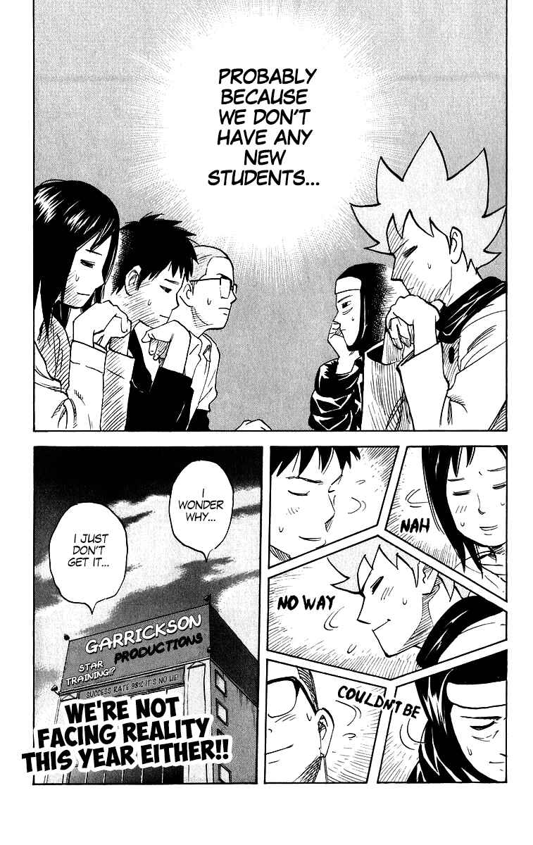 Page 7 Chapter 198 Pyu to Fuku! Jaguar