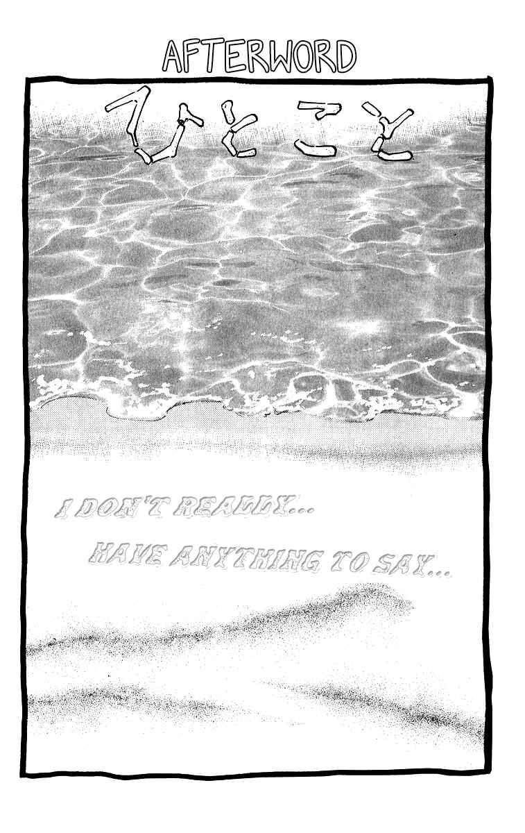 Page 8 Chapter 198 Pyu to Fuku! Jaguar