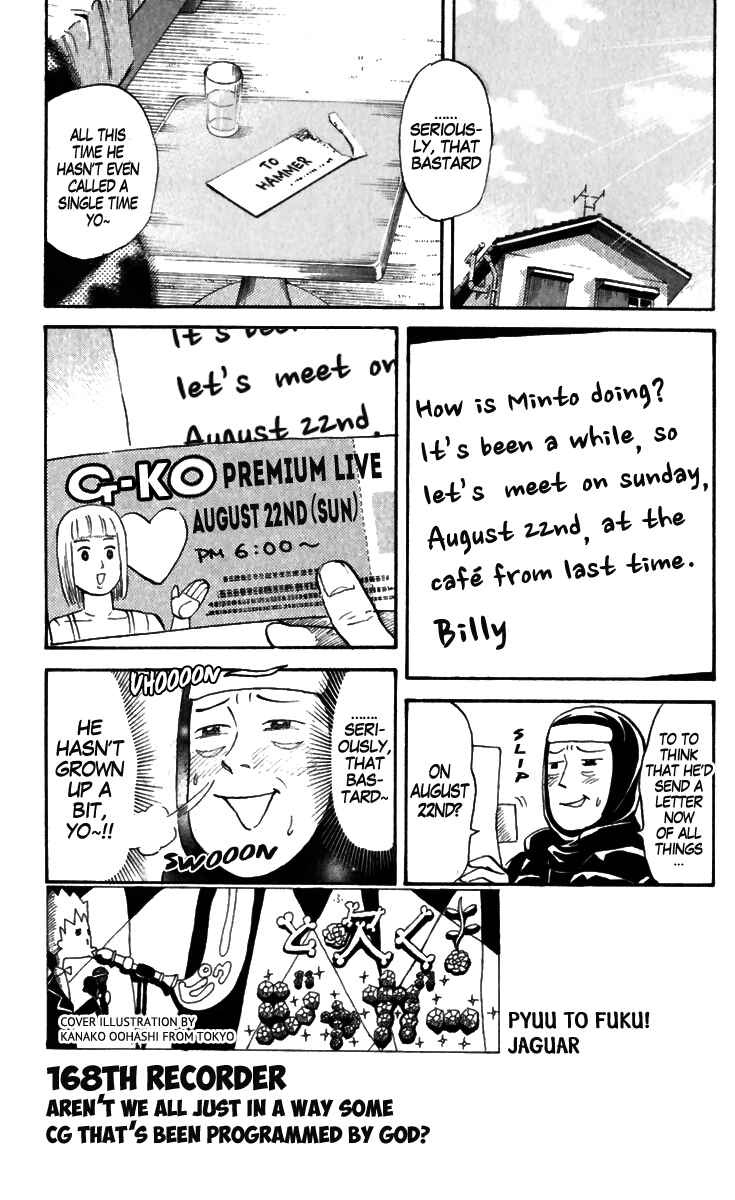 Page 1 Chapter 168 Pyu to Fuku! Jaguar
