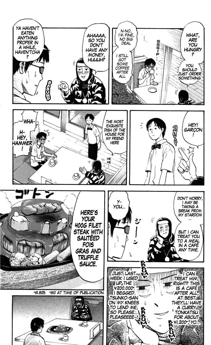 Page 3 Chapter 168 Pyu to Fuku! Jaguar