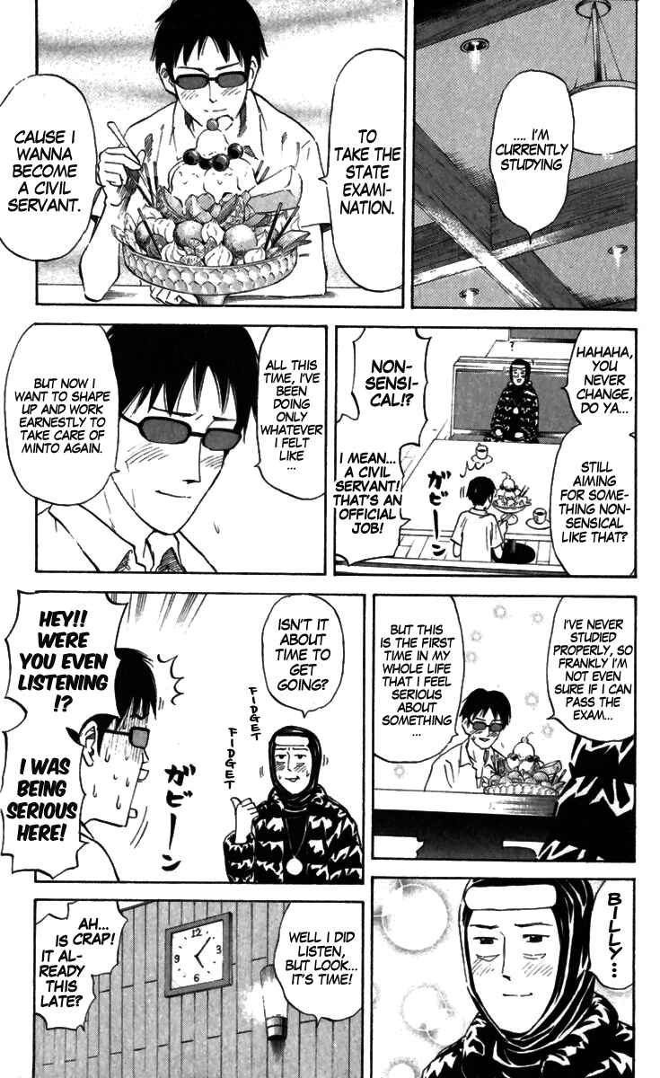 Page 5 Chapter 168 Pyu to Fuku! Jaguar