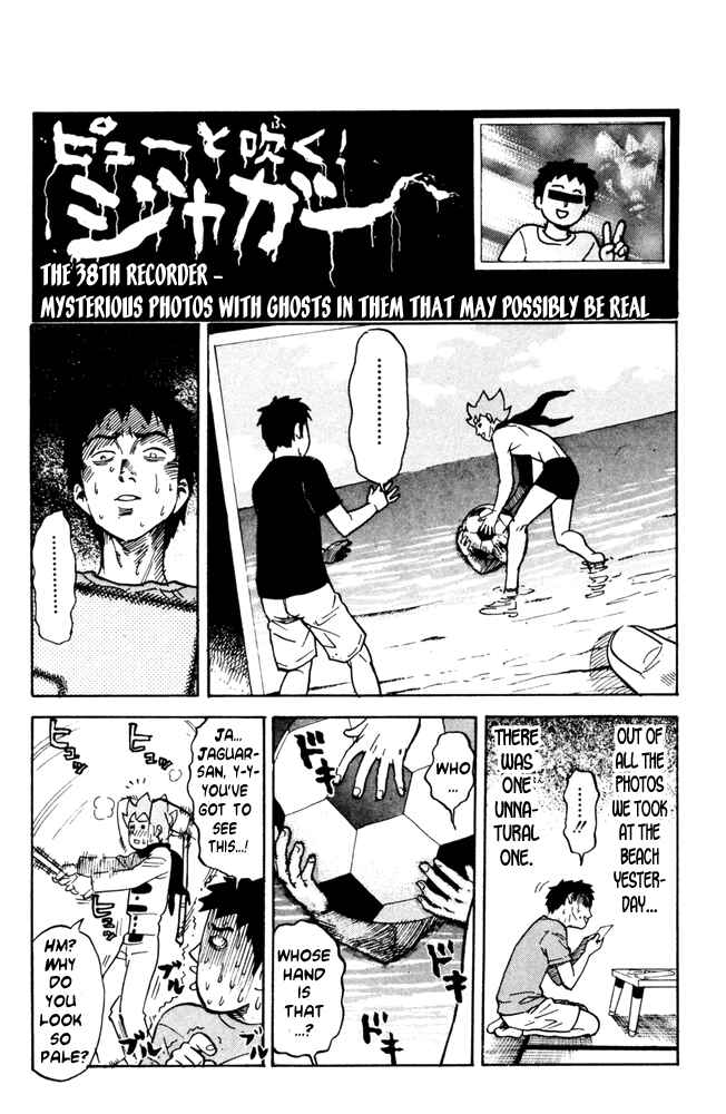 Page 1 Chapter 38 Pyu to Fuku! Jaguar